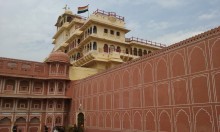 Palais des maharadjas